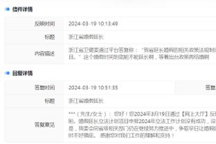 江南娱乐APP网站截图0